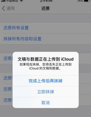 如何还原手机设置（简单易懂的恢复手机设置方法）