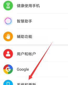 如何还原手机设置（简单易懂的恢复手机设置方法）