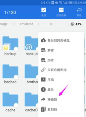 彻底删除SD卡数据的方法（如何确保SD卡中的数据不被恢复）