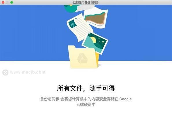 推荐5款高效实用的文件同步备份软件（选择最佳备份方案）