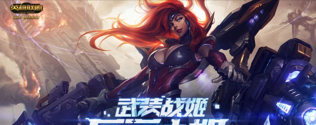 厄运小姐出装攻略（探索厄运小姐的最佳装备和策略）
