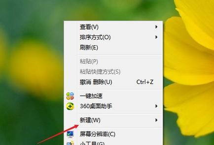 如何使用网页添加收藏夹快捷键进行网页分享（简单快捷分享你喜爱的网页内容给朋友们）