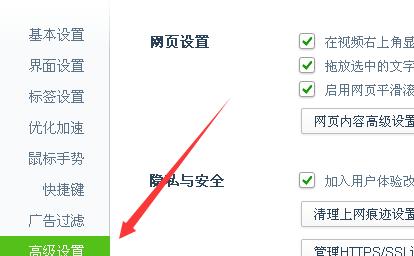 如何使用网页添加收藏夹快捷键进行网页分享（简单快捷分享你喜爱的网页内容给朋友们）