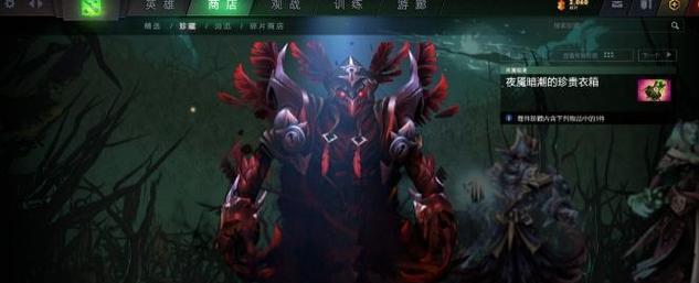《Dota2游戏界面皮肤获取方法大揭秘》（通过这些方法）