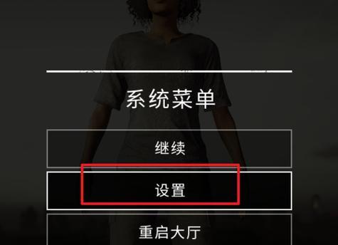 如何使用强制窗口化快捷键（掌握快捷键）