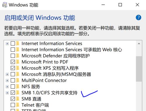关闭Windows实时保护，保护电脑安全（简单易懂的步骤及注意事项）