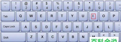 关闭Windows实时保护，保护电脑安全（简单易懂的步骤及注意事项）