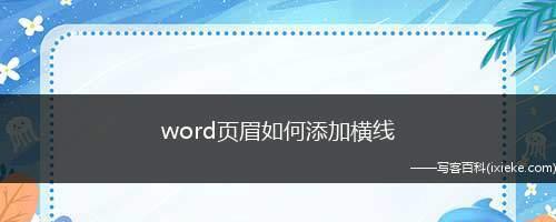 掌握Word最常用版本，让文档处理更高效（学习Word操作技巧）