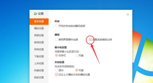 如何以腾讯视频导入本地（教你简单三步）