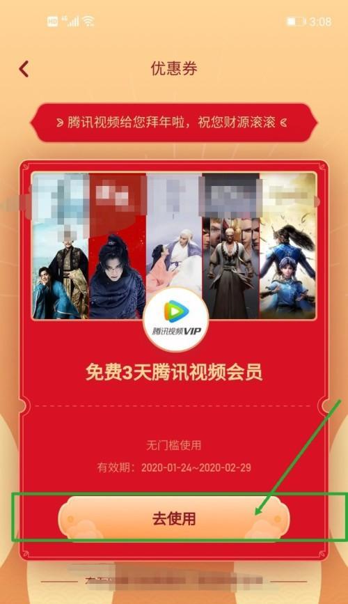 如何以腾讯视频导入本地（教你简单三步）