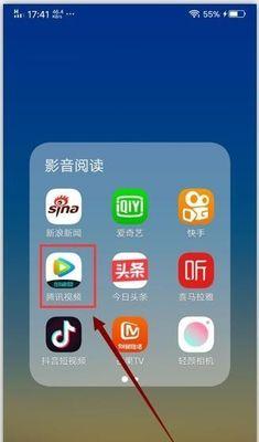 如何以腾讯视频导入本地（教你简单三步）