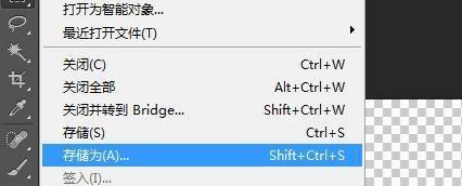 轻松搞定PDF文件压缩（实用技巧帮你快速减小文件大小）