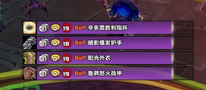 《Minecraft》以造3所有boss掉落物详解（掌握所有boss掉落物的获取方法）
