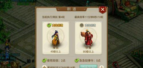 问道手游攻略之大耳萌宝宝（如何成为大耳萌宝宝的主人）