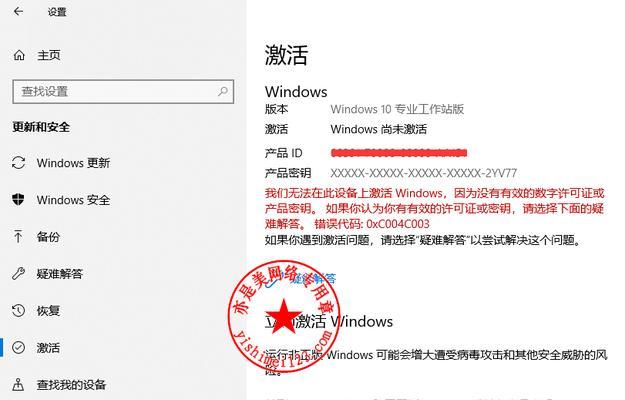Win10U盘安装教程——轻松安装最新系统（详细步骤教你如何使用U盘安装Win10系统）