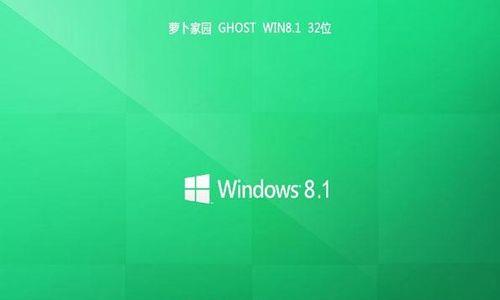 Win10U盘安装教程——轻松安装最新系统（详细步骤教你如何使用U盘安装Win10系统）
