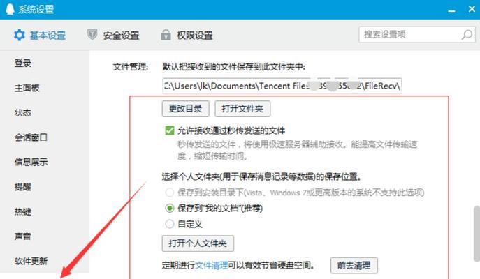 轻松解决电脑卡顿问题，让网页飞起来（轻松解决电脑卡顿问题）