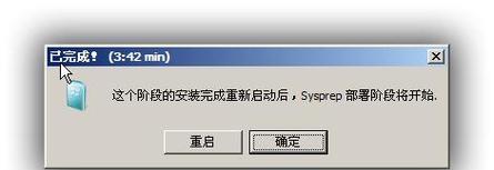 电脑无法进入PE系统的解决方法（解决电脑无法进入PE系统的实用技巧）