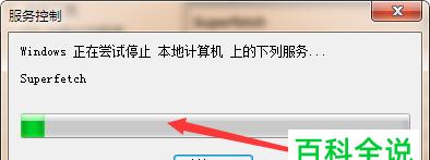 正确设置电脑开机内存，提升运行速度（如何选择正确的内存容量）