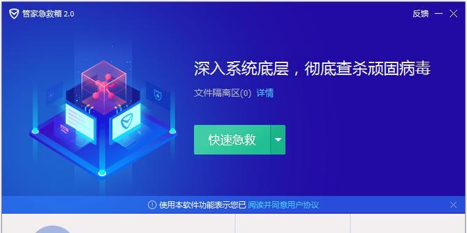 正版软件，彻底清理你的垃圾软件（告别垃圾软件）