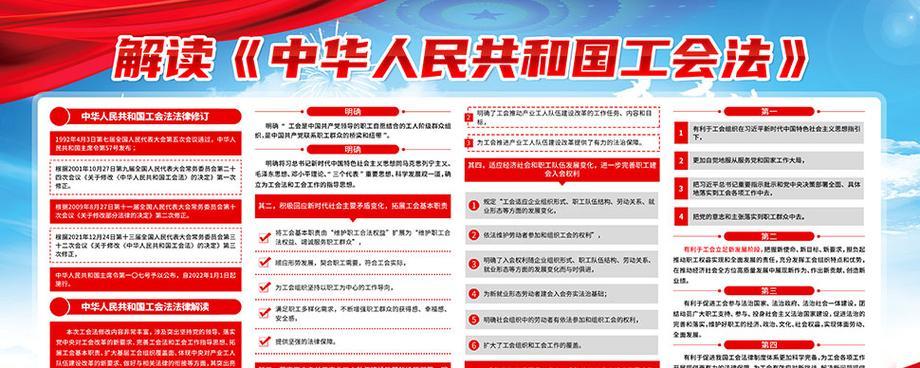 免费转换PSD格式图片的软件推荐（轻松实现PSD格式图片转换）