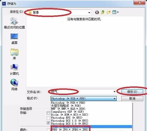 电脑新手必学（轻松搞定）
