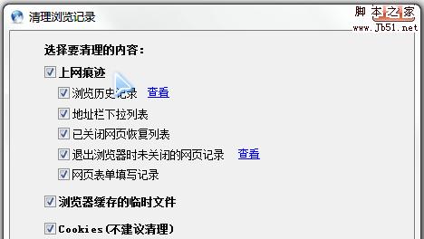 电脑清理缓存快捷键大全（轻松学习）