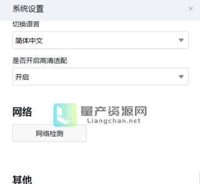 电脑清理缓存快捷键大全（轻松学习）