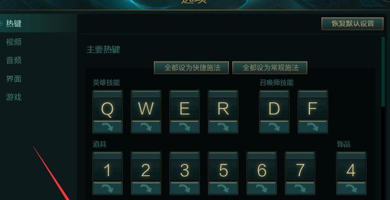 揭秘隐藏战绩的秘密——以LOL公众号查找教学（玩转LOL）