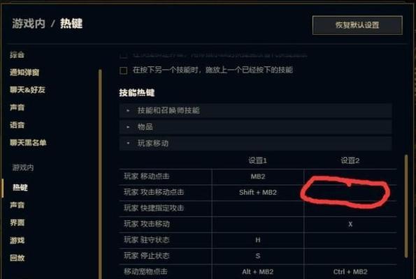 揭秘隐藏战绩的秘密——以LOL公众号查找教学（玩转LOL）