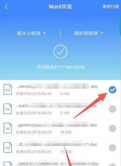 文件夹误删怎么办（教你用简单的方法轻松找回误删文件夹）