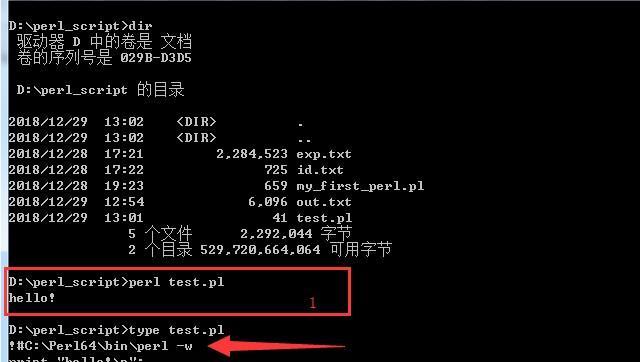 如何将bin文件转换为常见格式（掌握简单转换技巧）