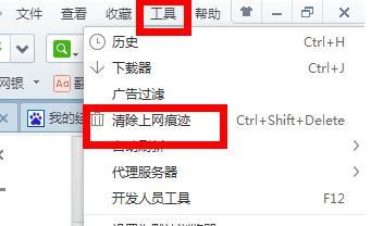 如何有效清理笔记本电脑C盘垃圾（一键清理、定期整理）
