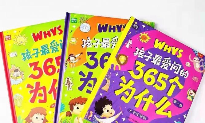 如何解决Rundll32停止工作问题（有效解决电脑程序出现异常的情况）