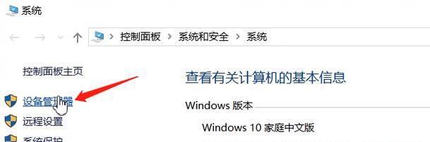 电脑没有声音驱动了怎么办（恢复电脑声音驱动）