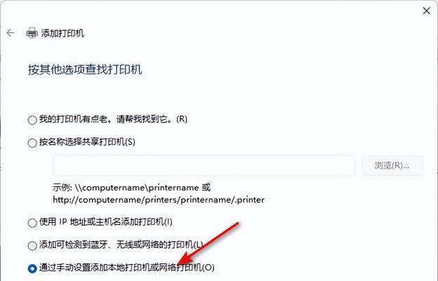 打印机脱机的处理措施（解决打印机脱机问题的有效方法）