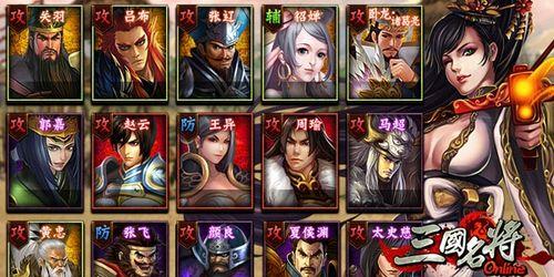 三国战纪招募武将攻略（打造最强战队）