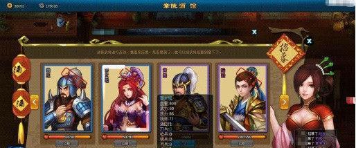 三国战纪招募武将攻略（打造最强战队）