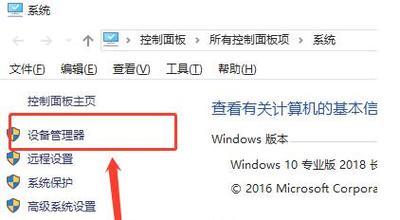 教你轻松关闭U盘写保护开关（简单解决U盘写保护问题）