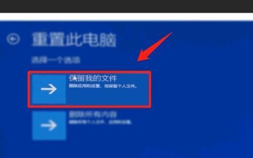 如何改为无密码登入电脑（教你简单轻松地取消电脑密码）