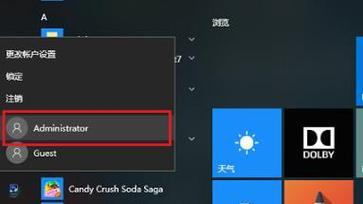 Win10开机卡在用户登录界面怎么办（Win10用户登录界面卡顿解决方法）