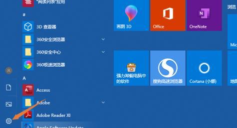 Win10开机卡在用户登录界面怎么办（Win10用户登录界面卡顿解决方法）