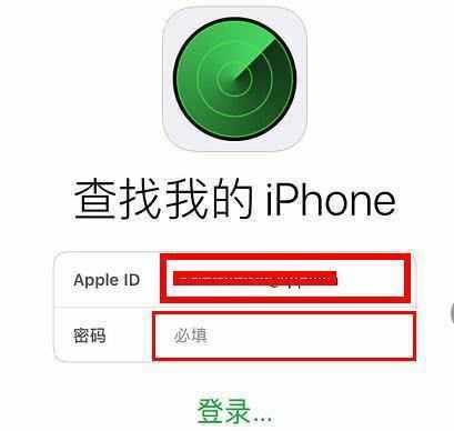 如何通过秒解方式忘记苹果锁屏密码（解锁你的苹果设备）