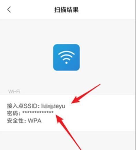 教你如何解开wifi密码（掌握几种简单方法）