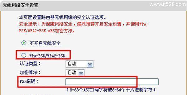 路由器无法连接上网的解决办法（如何排除路由器上网故障）