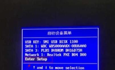 笔记本电脑无法开机的原因分析（寻找故障源）