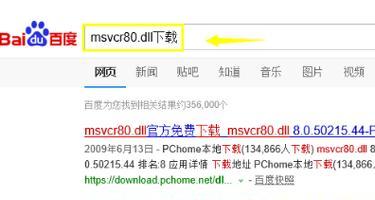 解决DNF无法定位程序输入点问题的方法（修复DNF定位程序输入点错误）