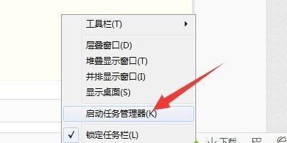 解决DNF无法定位程序输入点问题的方法（修复DNF定位程序输入点错误）
