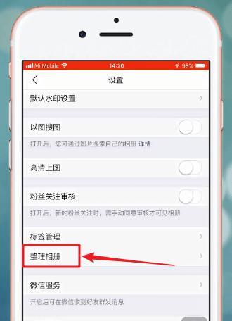 相册照片彻底删除（如何彻底删除相册照片及找回技巧）