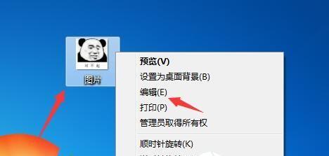 教你换软件图标变成个性照片（用照片打造个性化手机桌面）